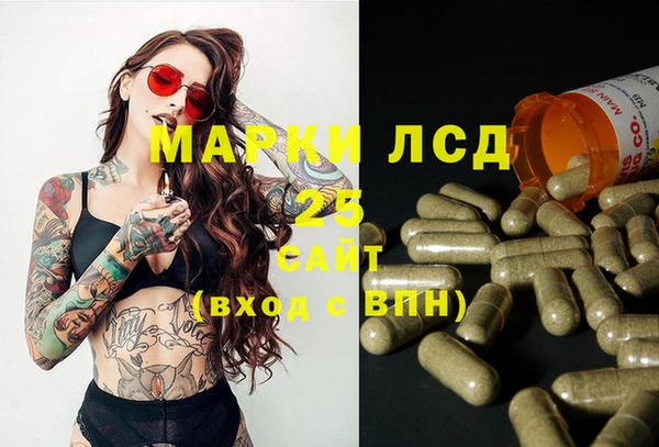 марки lsd Вяземский