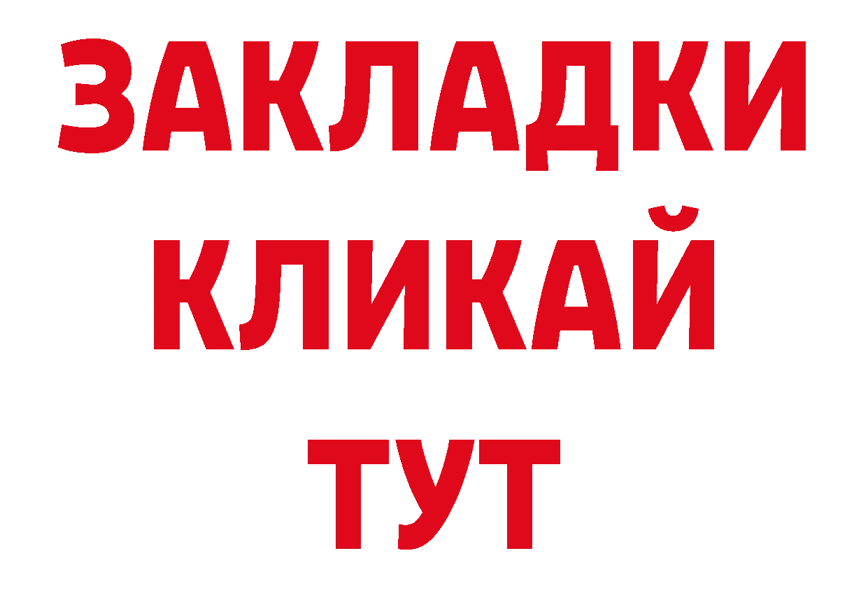 Лсд 25 экстази кислота зеркало площадка блэк спрут Ачинск